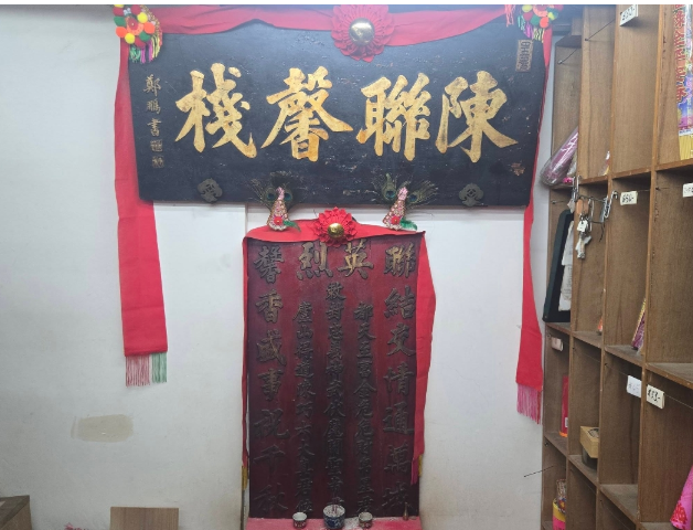 香港故事｜“一縷清香”傳四代，百載守業終告別