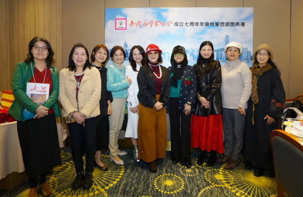 香港女作家協會賀七周年 年度表彰設“填詞獎”
