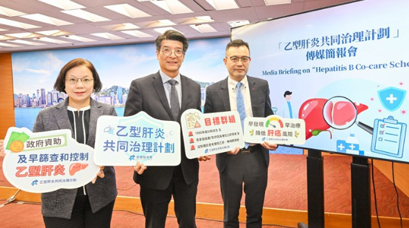 香港“乙肝共治”下月推行，30萬高危族可受惠