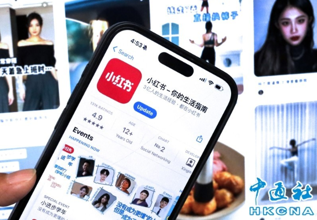 外媒：網絡影響力，中文排第二