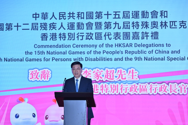 李家超：粵港澳將以十五運為起點深化體育合作