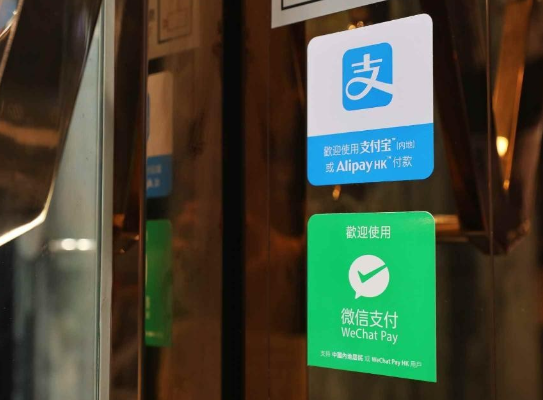 港人可通過微信支付向內地跨境轉賬