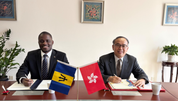 香港與巴巴多斯簽訂稅務協定