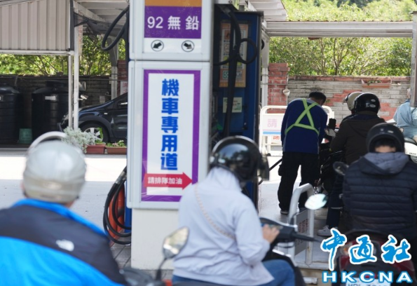 油價原應漲15元？卓榮泰要台民眾“謝謝中油”引輿論嘩然