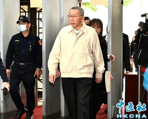 柯文哲京華城案宣判影片公開