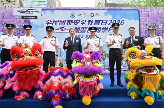 全民國家安全教育日——警民同樂日開展