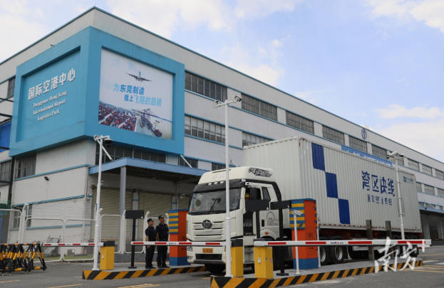 年均增速217% ！東莞-香港空港中心進出口貨值超650億元