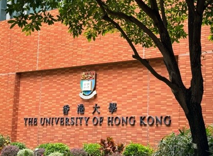 港大研發新技術實現“紫外變藍光