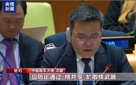 中國裁軍大使籲國際社會警惕日本涉核消極動向