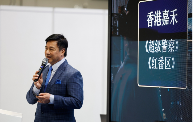 AI賦能文化出海 第四屆香港文博會文旅視聽展啟幕