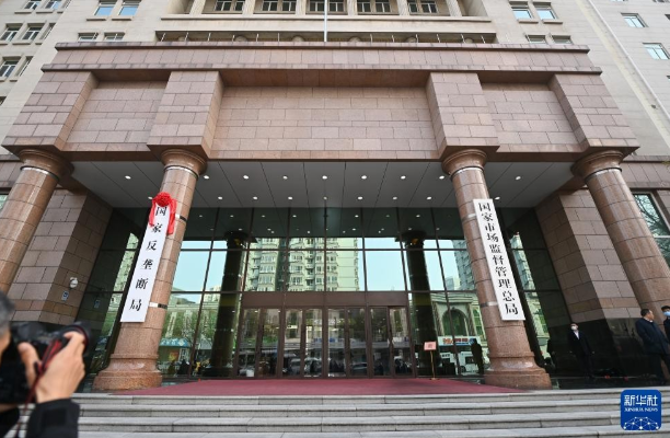 中國明確34項重點工作護航民營經濟高質量發展