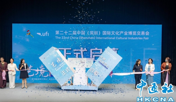 霓虹燈、麻將等香港城市記憶亮相深圳文博會
