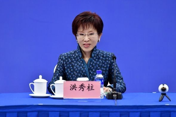 海峽兩岸青年發展論壇將在杭州舉辦 洪秀柱將出席