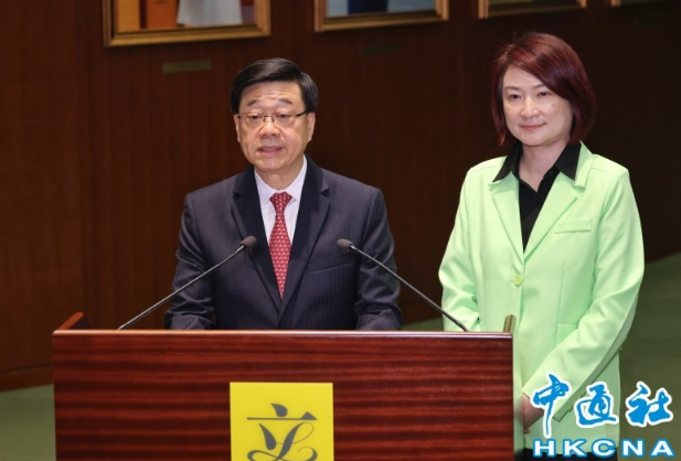 李家超：未來18個月香港需要舉行三場重要選舉
