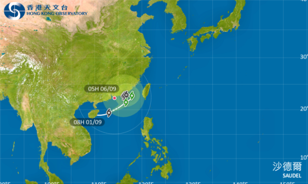 颱風“沙德爾”“復活” 香港天文台發一號戒備信號