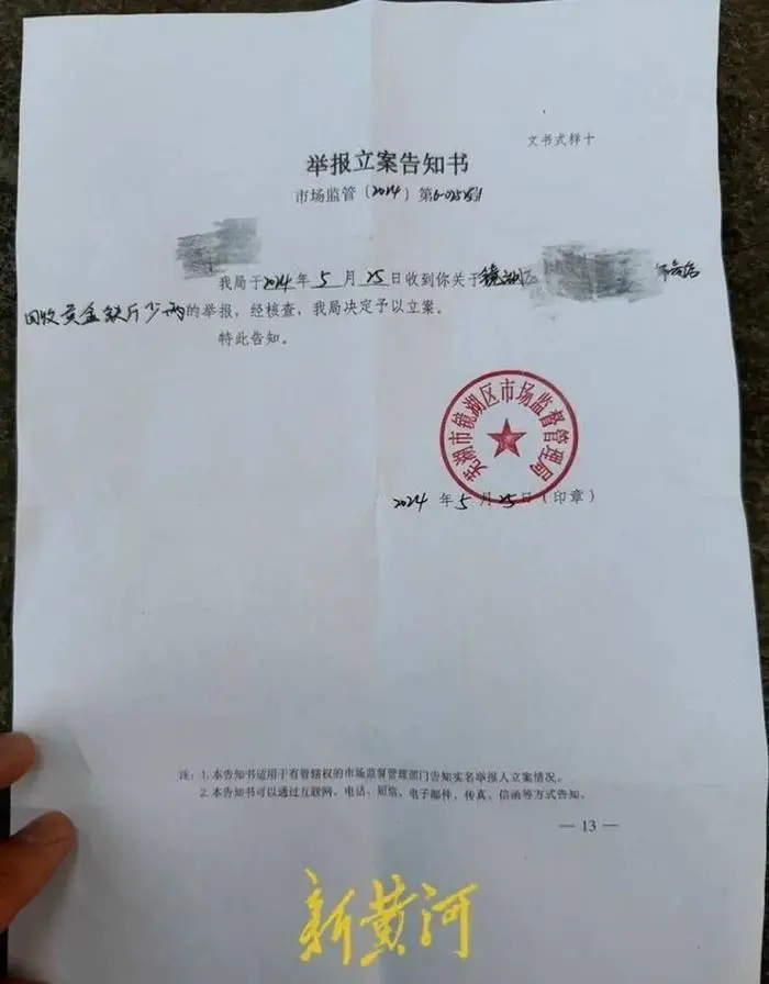 微信图片_20240528171013.png