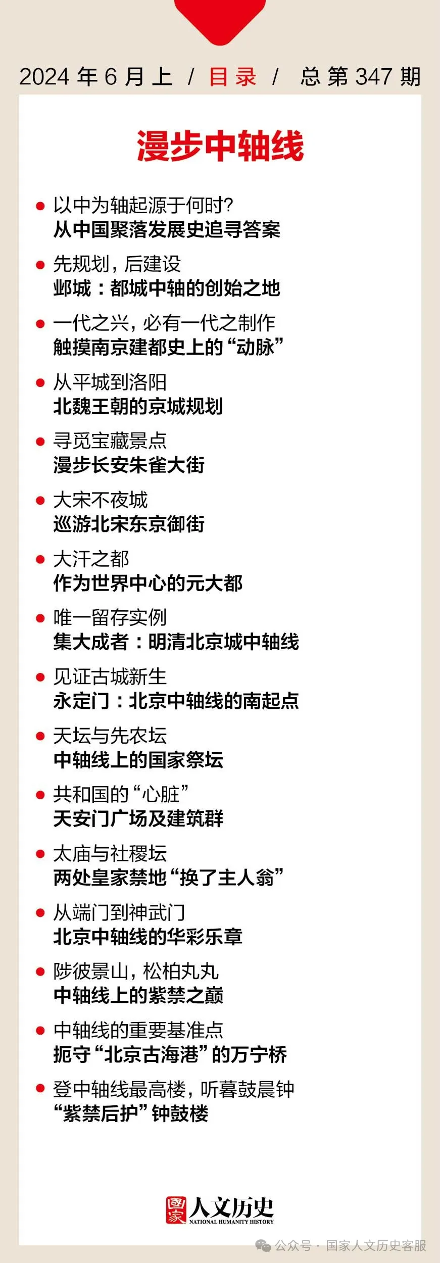 微信图片_20240530222730.png
