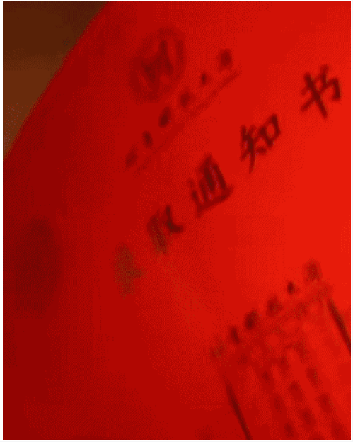 微信图片_20240612144511.png