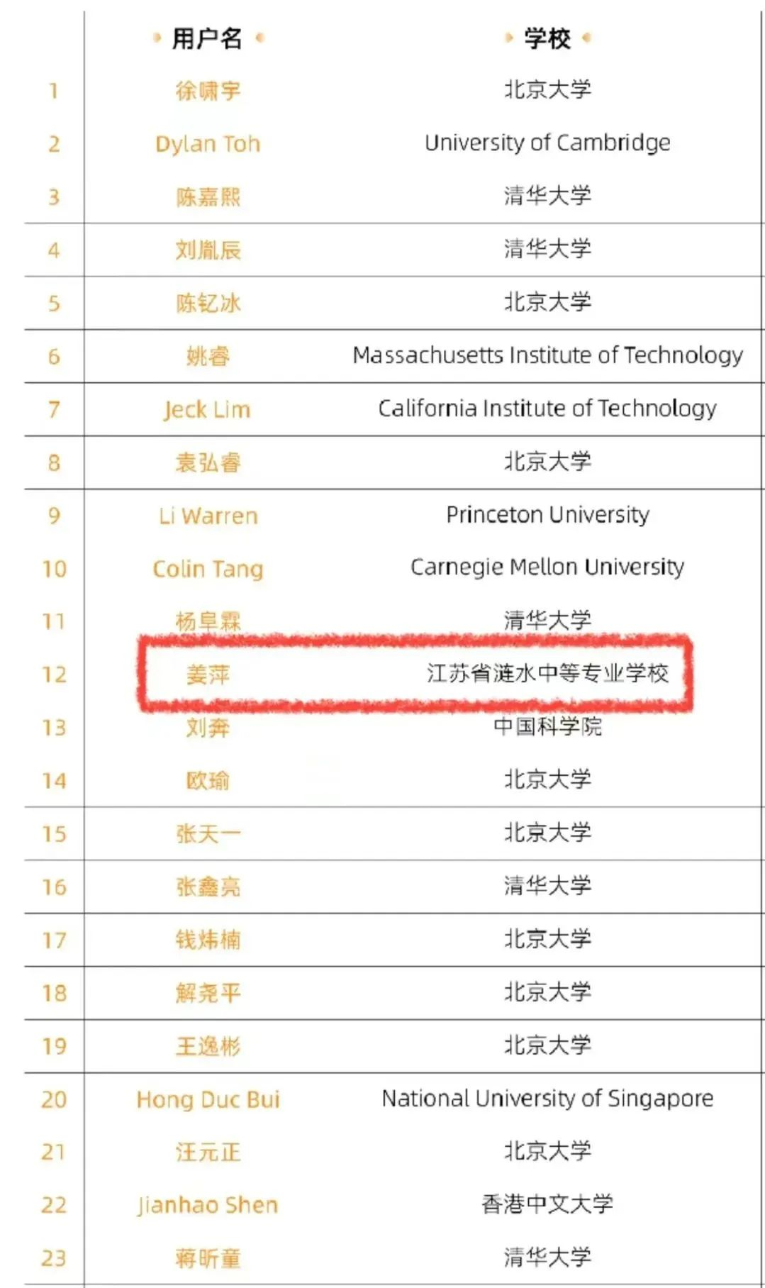 微信图片_20240614102523.png