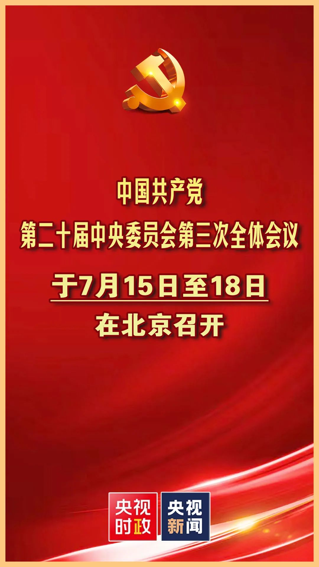 微信图片_20240627163926.png