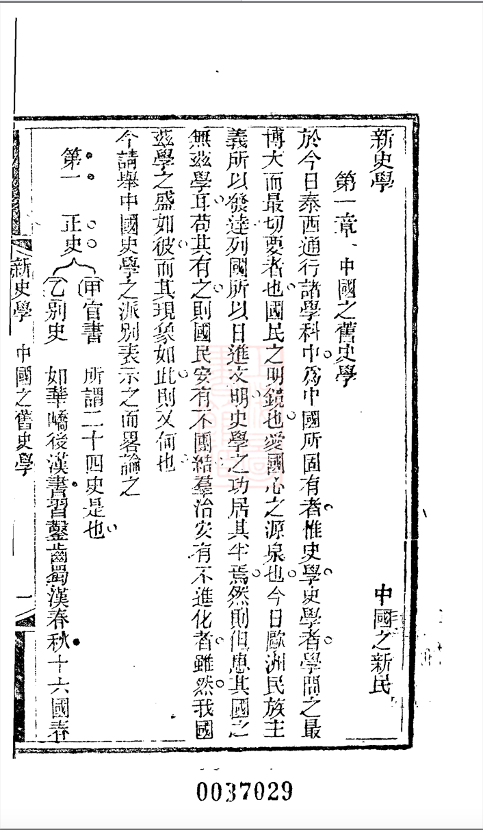 微信图片_20240627230221.png