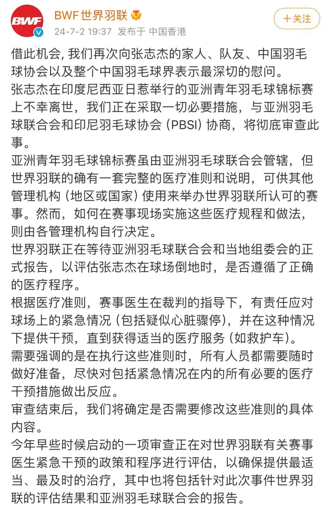 微信图片_20240703164752.png