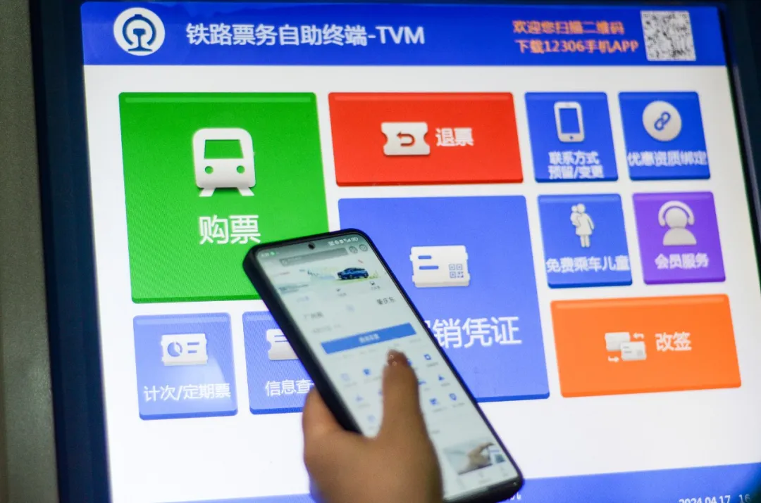 微信图片_20240710131405.png