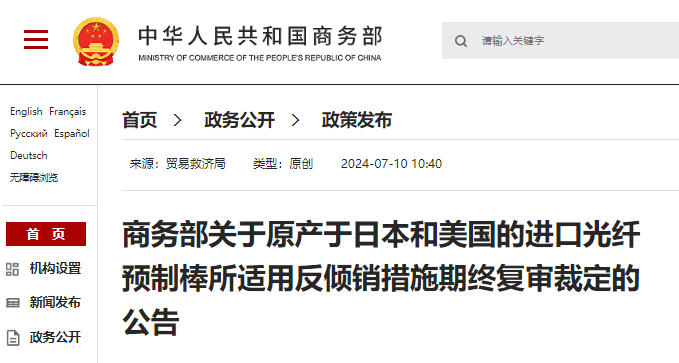 微信图片_20240710133913.png