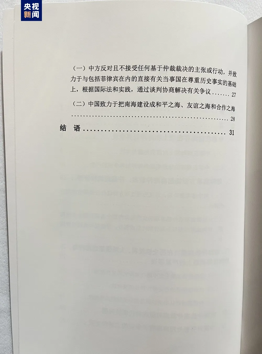 微信图片_20240711103636.png