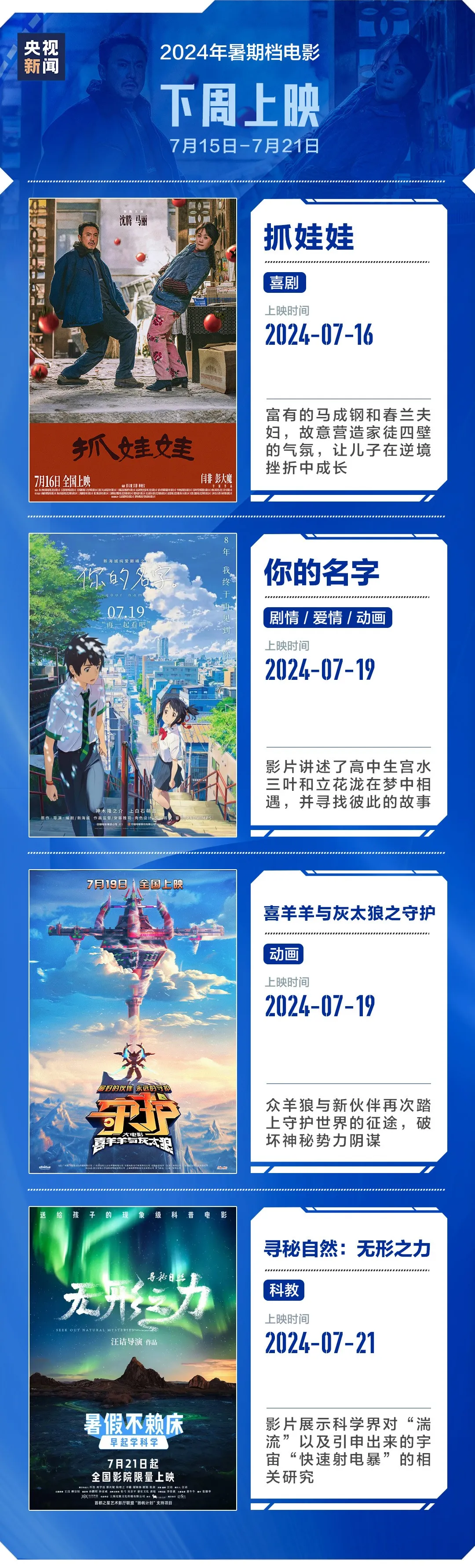 微信图片_20240715095119.png