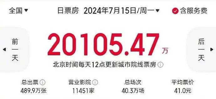 微信图片_20240716153850.png