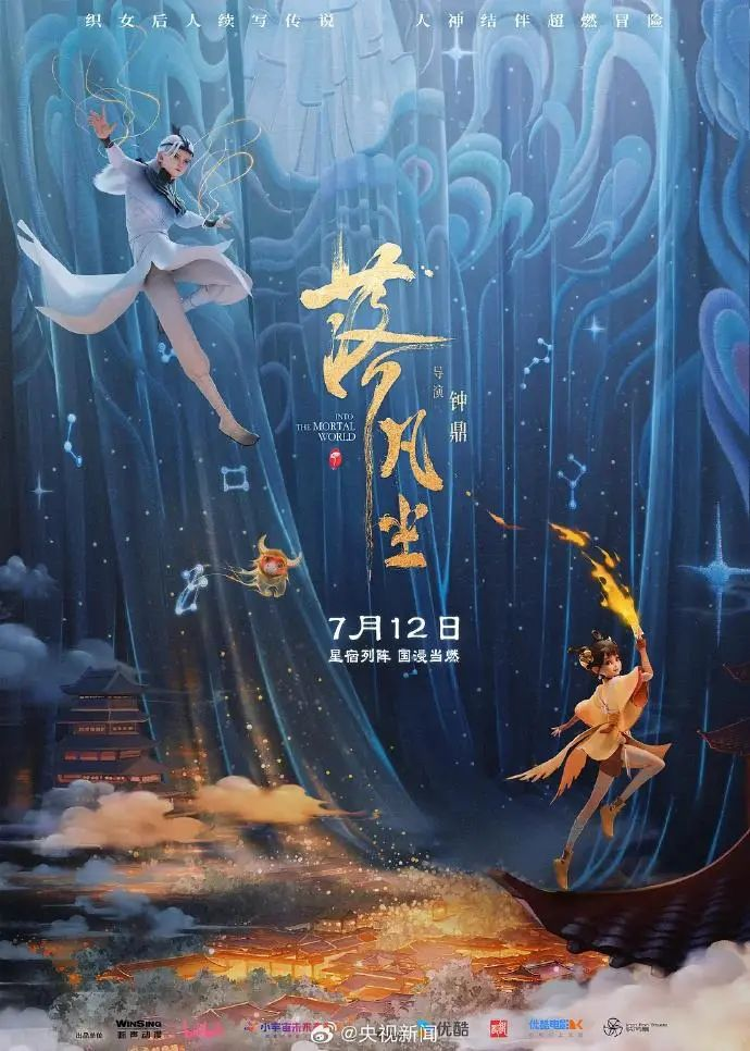 微信图片_20240716154105.png