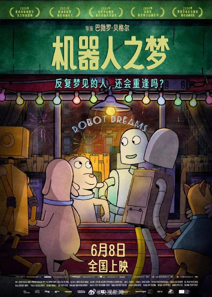 微信图片_20240716154133.png