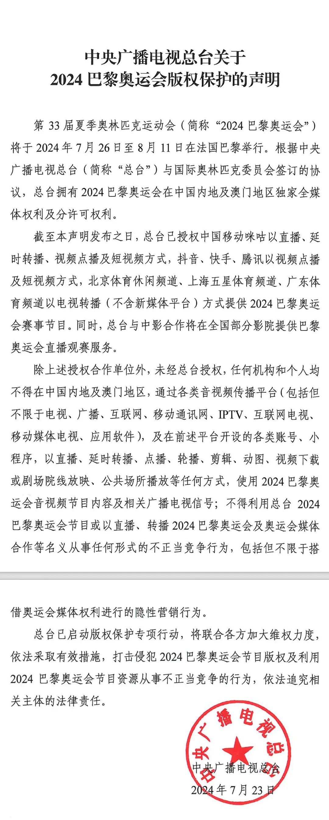 微信图片_20240724153919.png