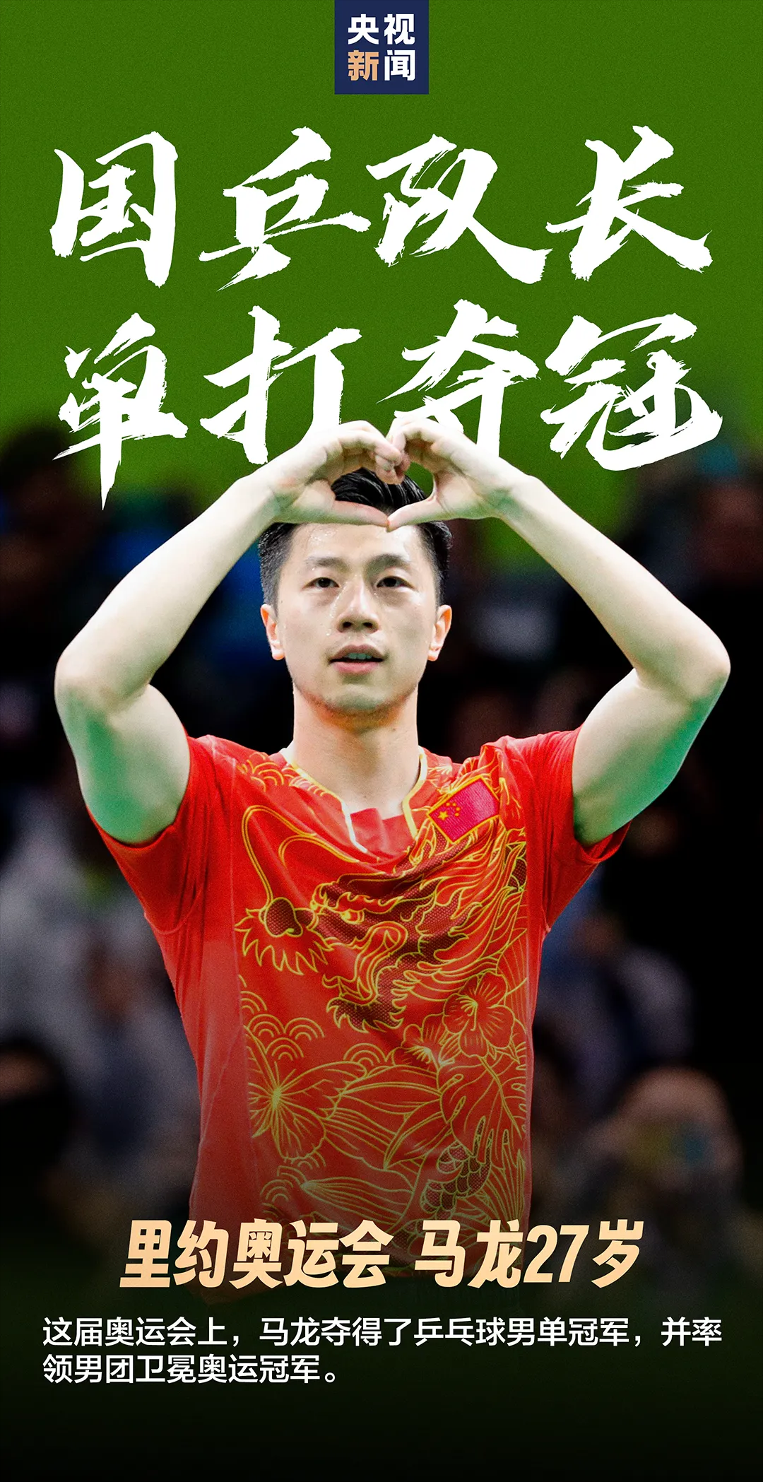微信图片_20240725112012.png