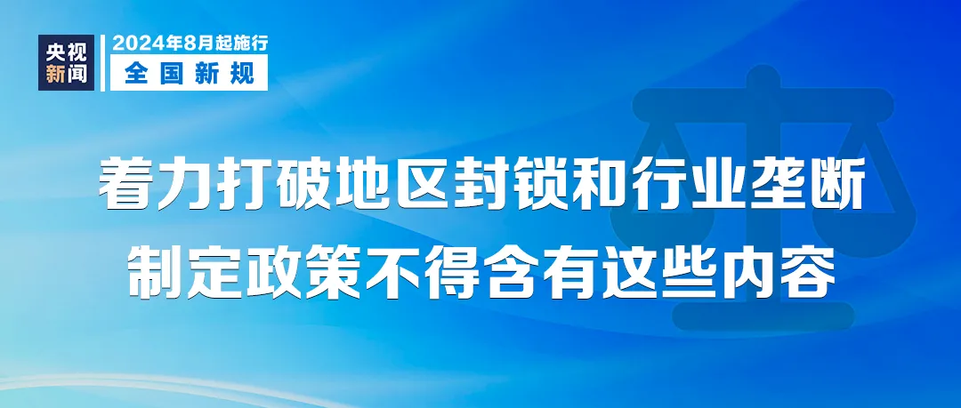 微信图片_20240731101825.png