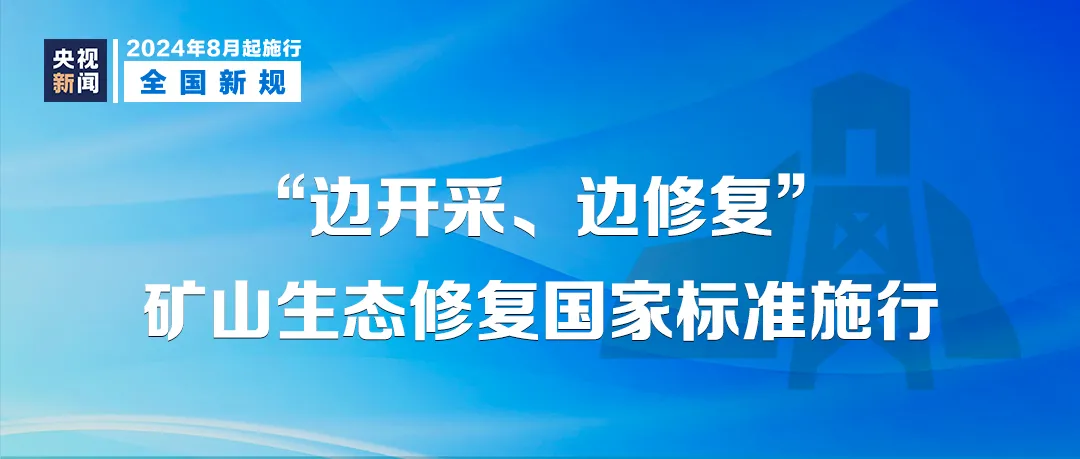 微信图片_20240731101831.png