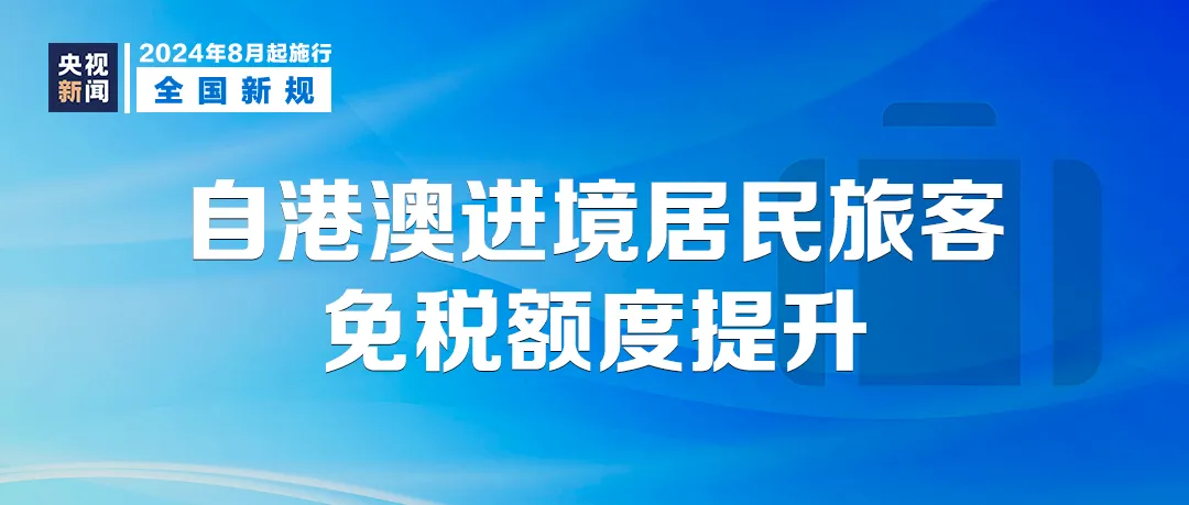 微信图片_20240731101838.png