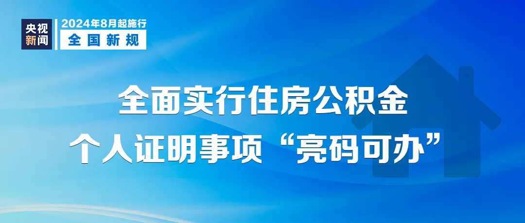 微信图片_20240731101848.png