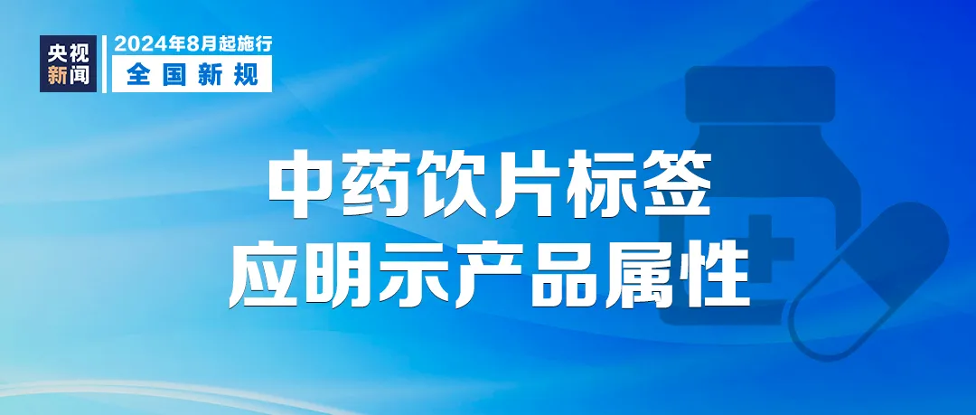 微信图片_20240731102223.png