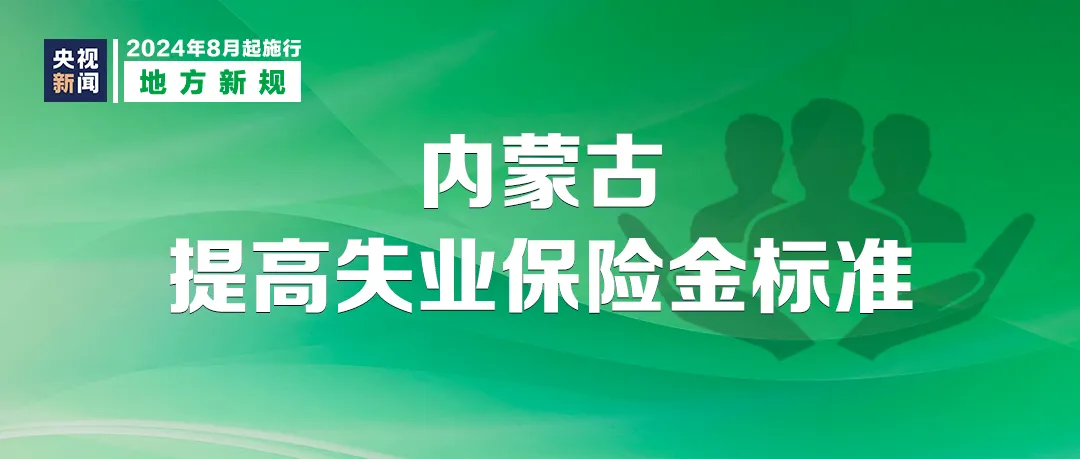 微信图片_20240731101854.png