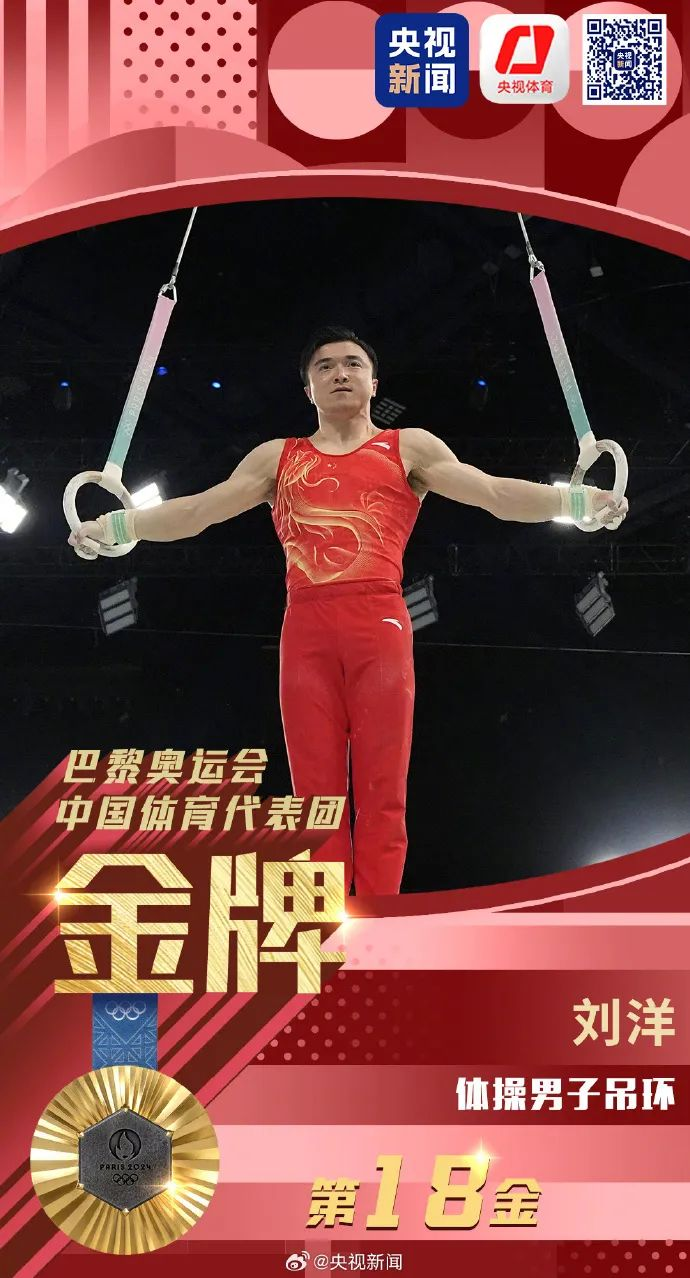 微信图片_20240805090849.png
