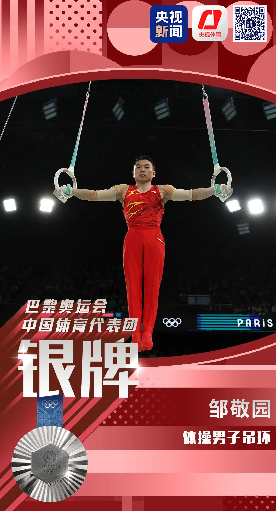 微信图片_20240805090855.png