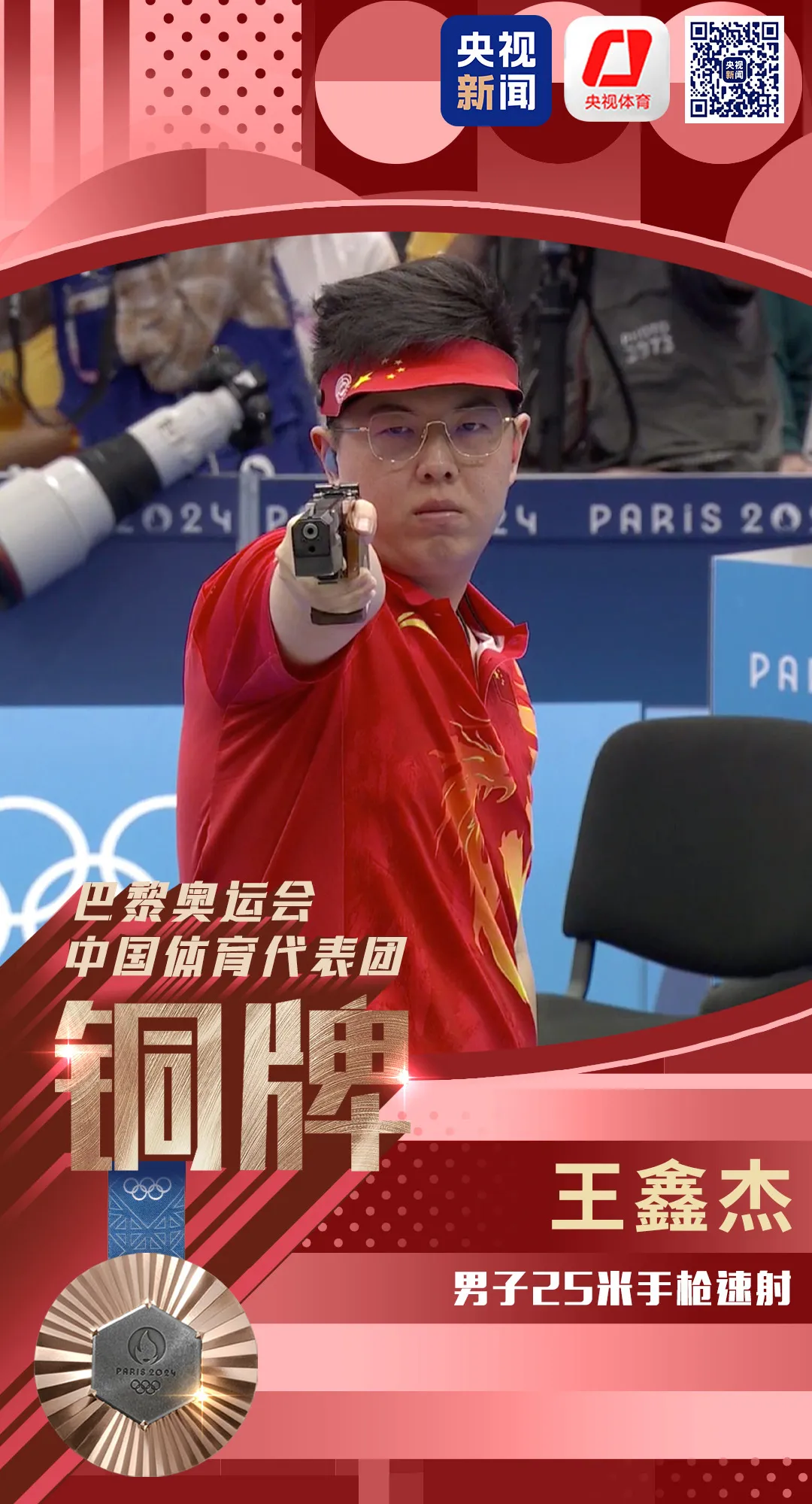 微信图片_20240805174314.png