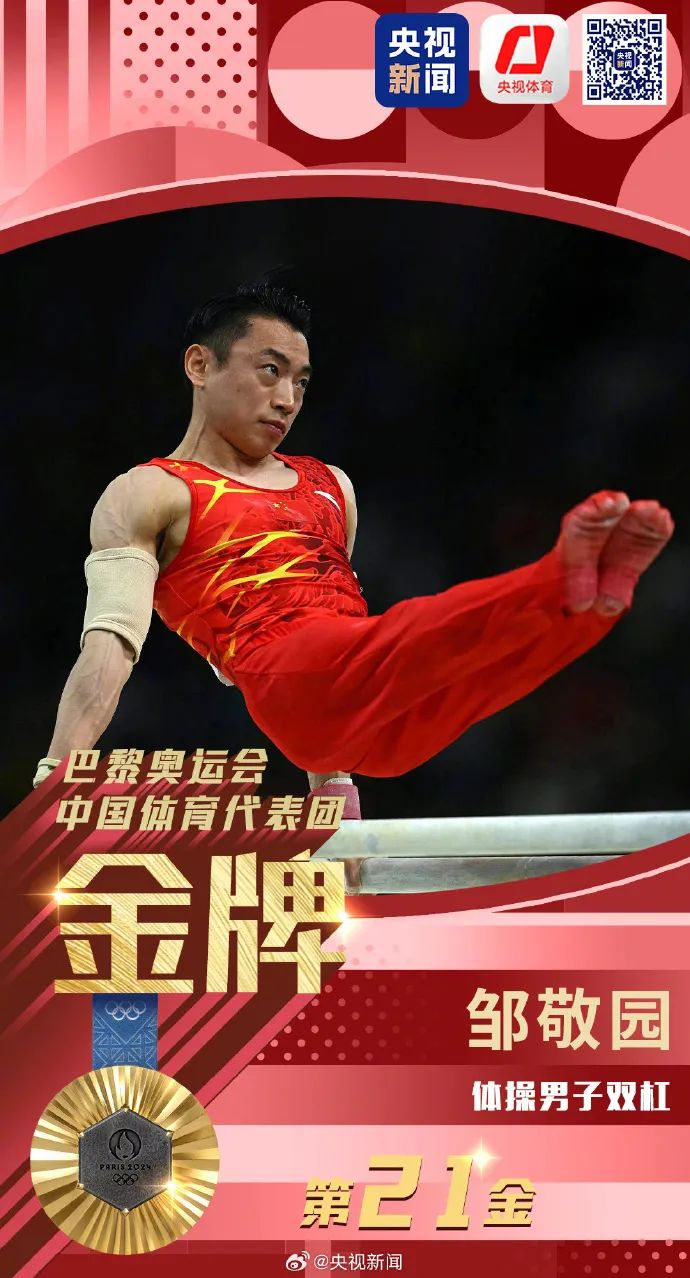 微信图片_20240806094941.png