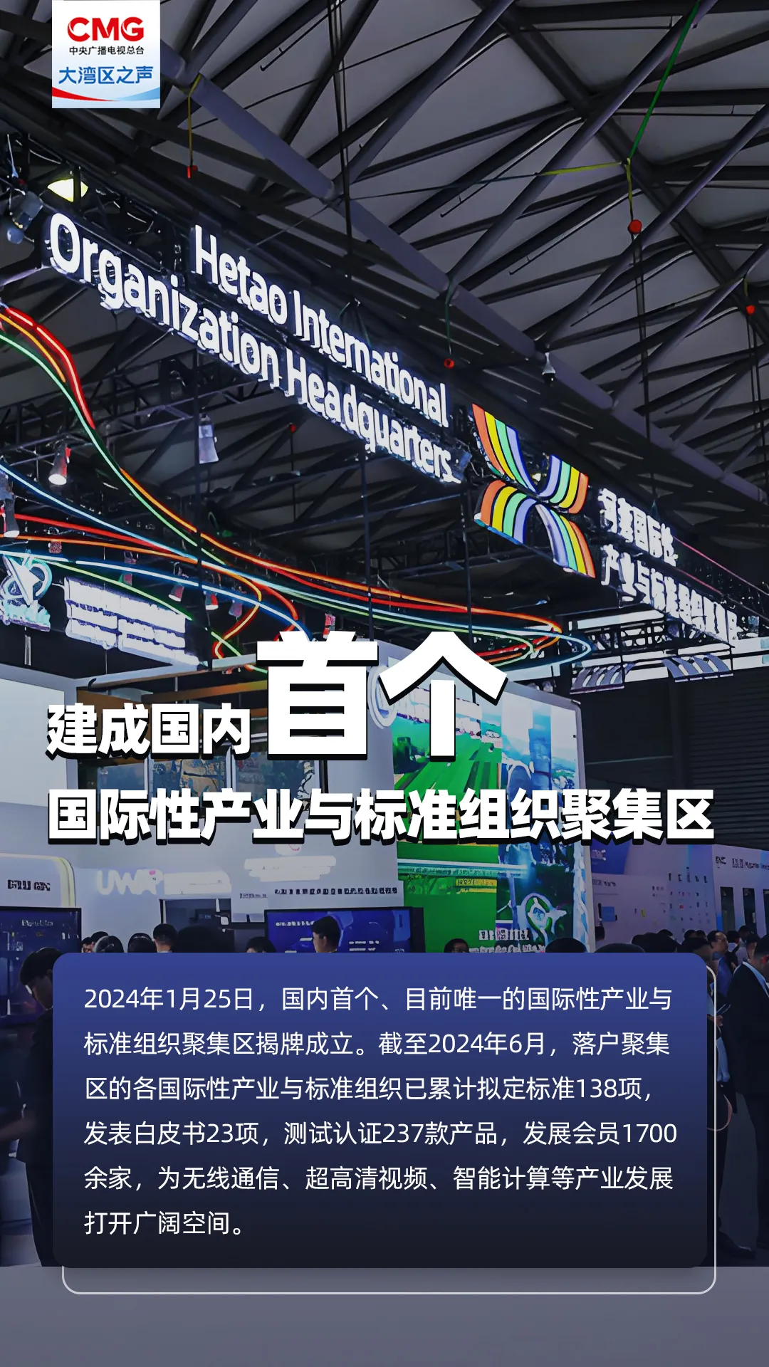 微信图片_20240809105301.png