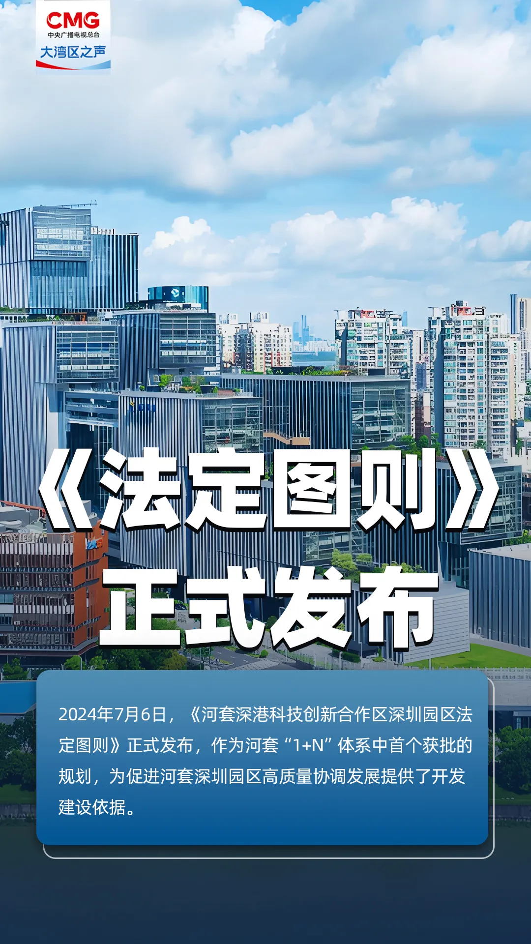微信图片_20240809105313.png
