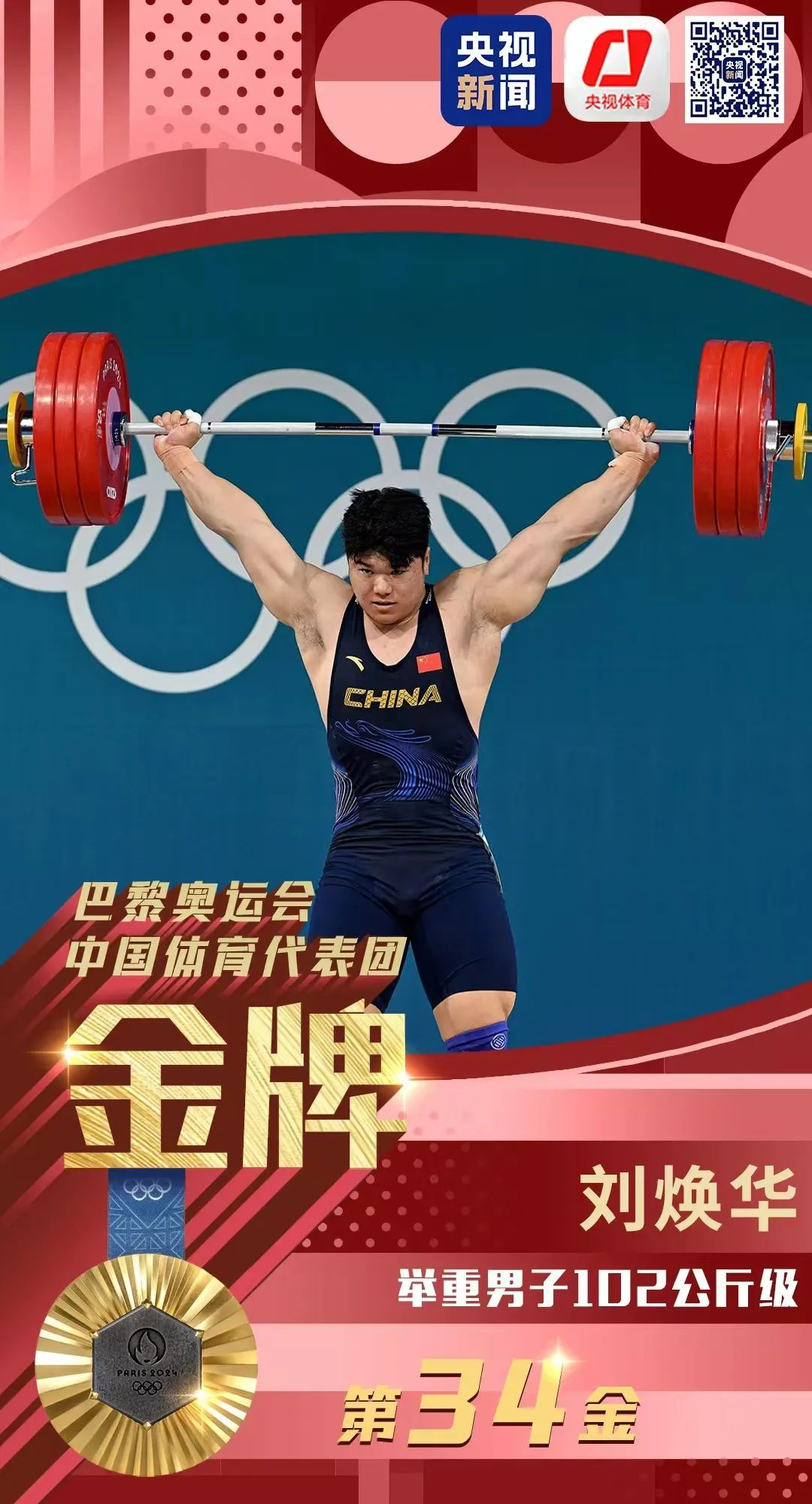 微信图片_20240812153921.png