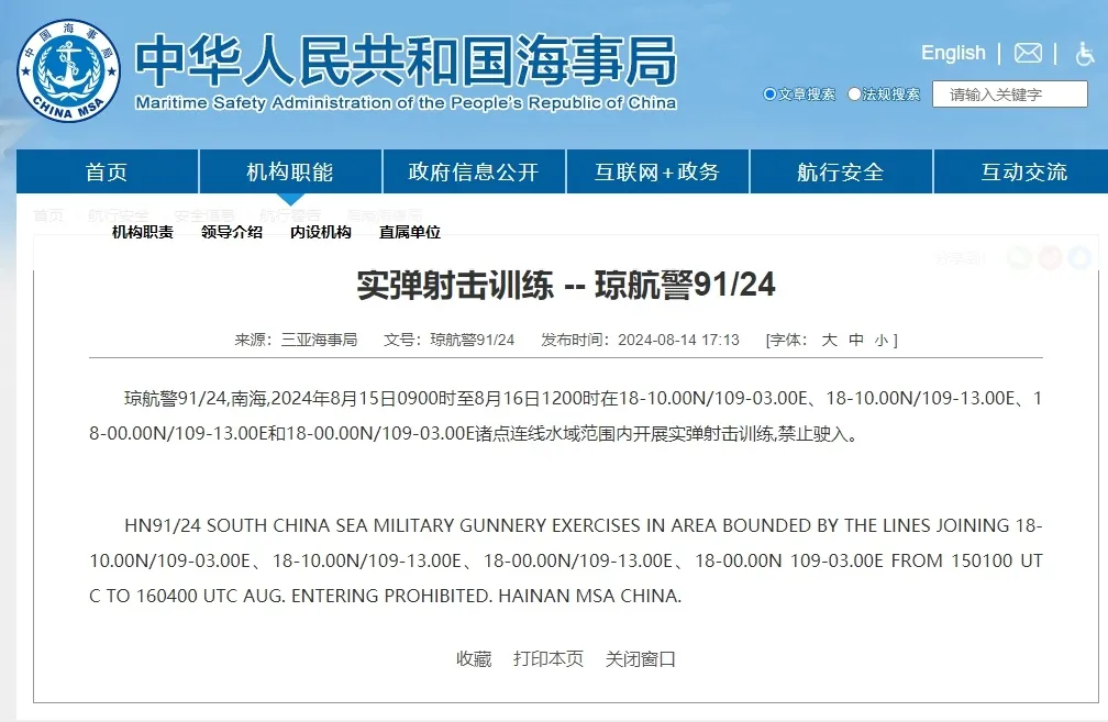微信图片_20240815140339.png