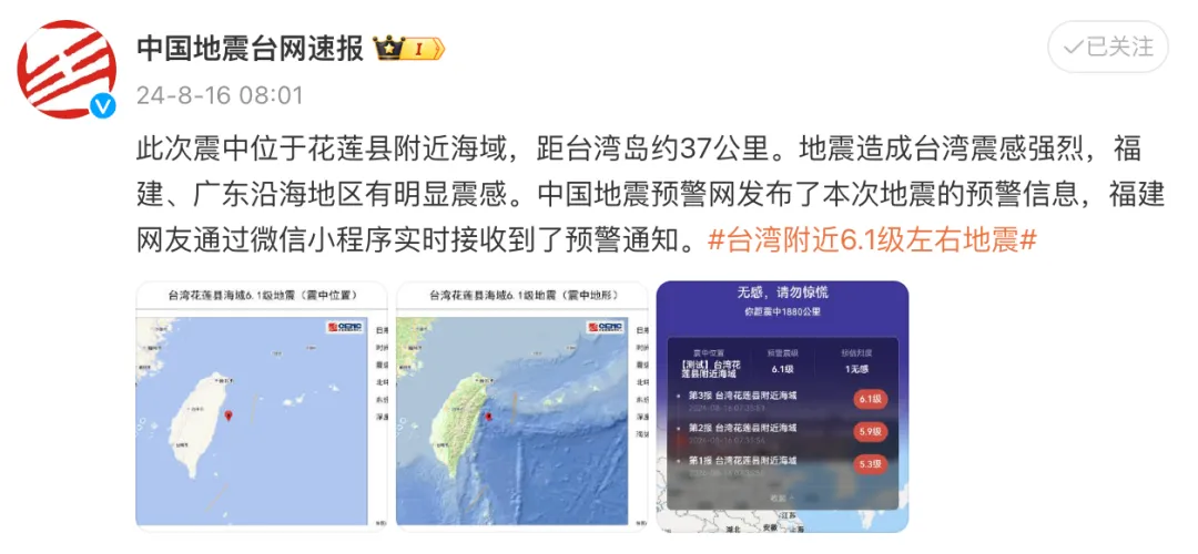 微信图片_20240816105051.png